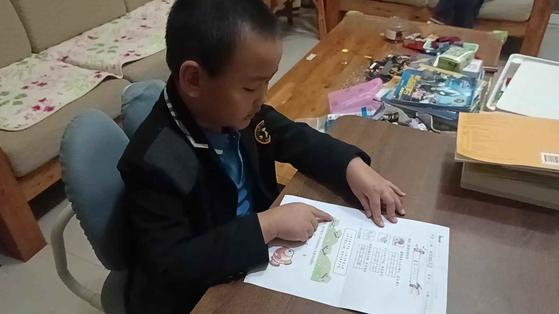 VID_20241008_200616.mp4