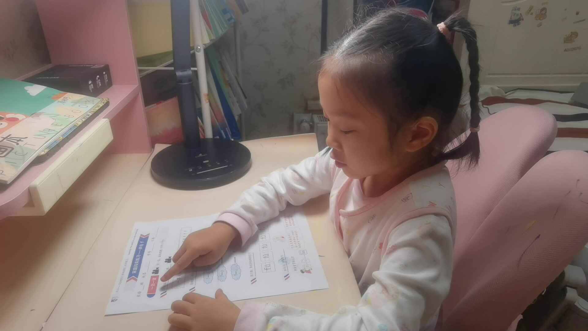 VID_20241012_声母—f.mp4