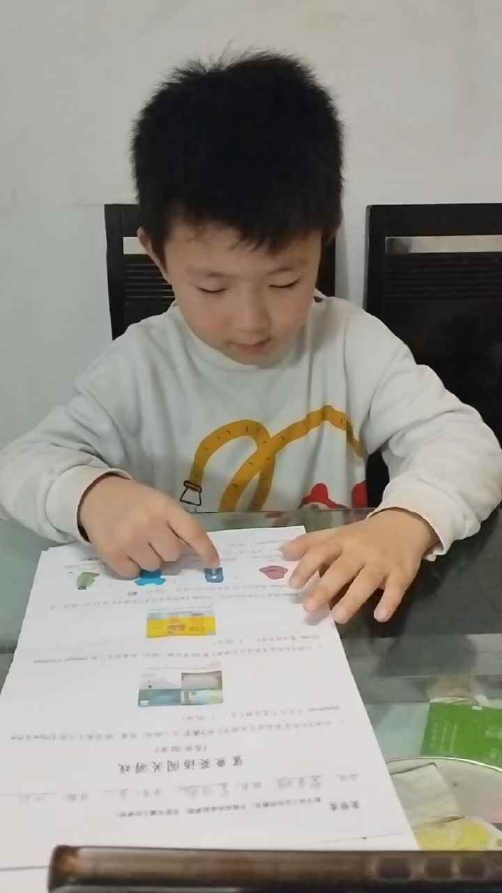 2024.10.23学前班 ⁣朗读单词
