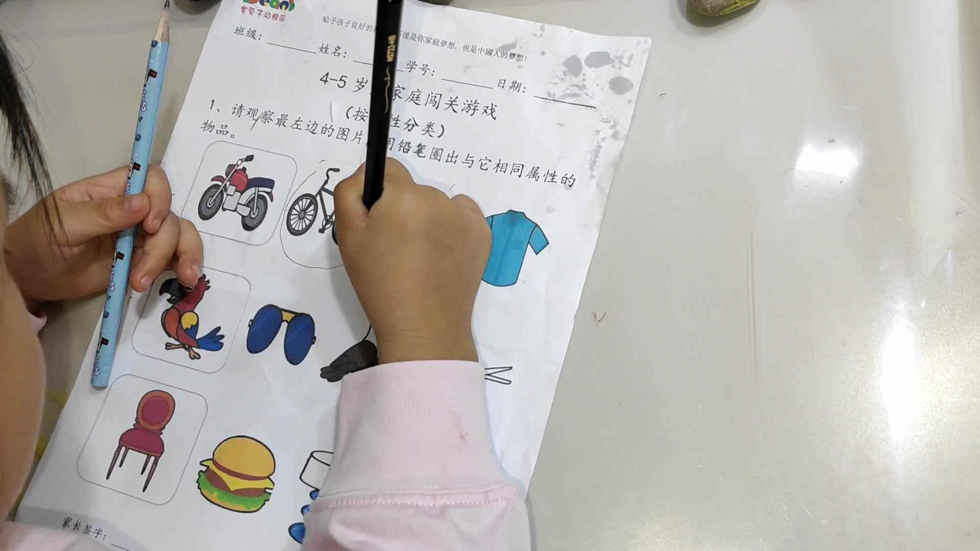 10.16大B班李一乐作业单