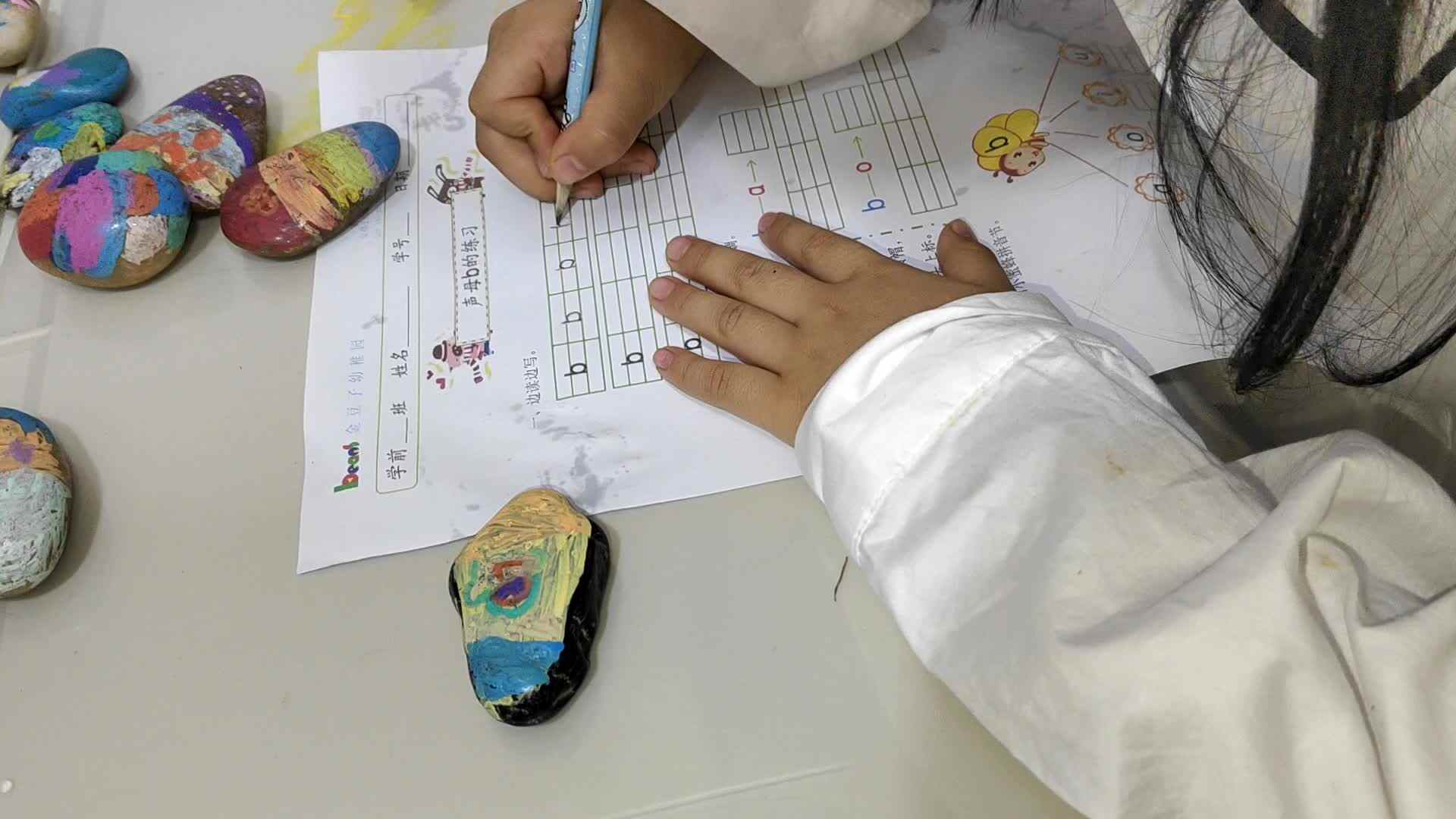 video_20241010_180838.mp4