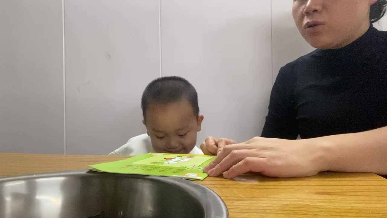 指读图书末末和土土