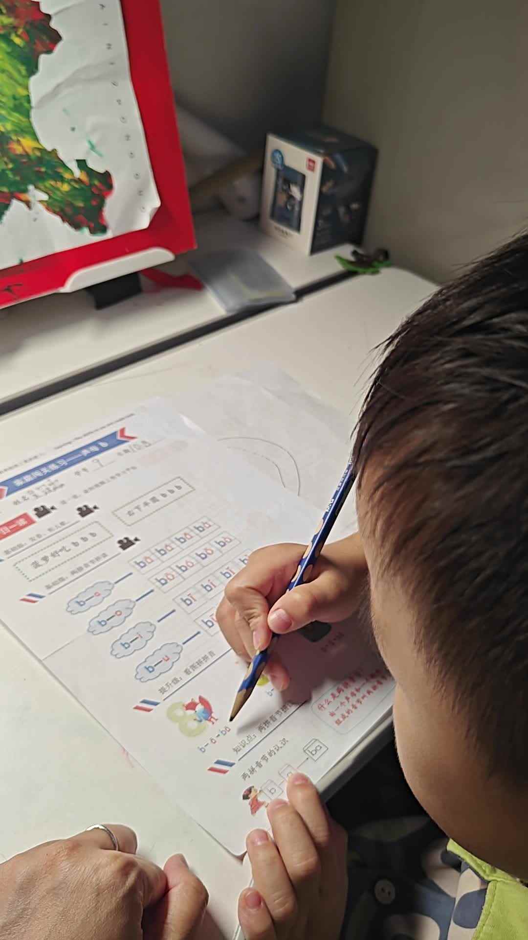 VID20241008195959.mp4