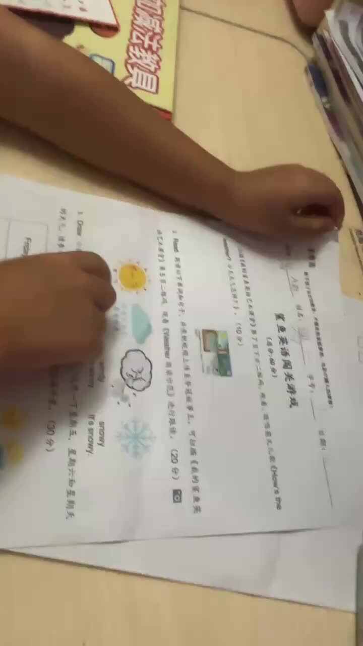 mmexport1728656291815.mp4