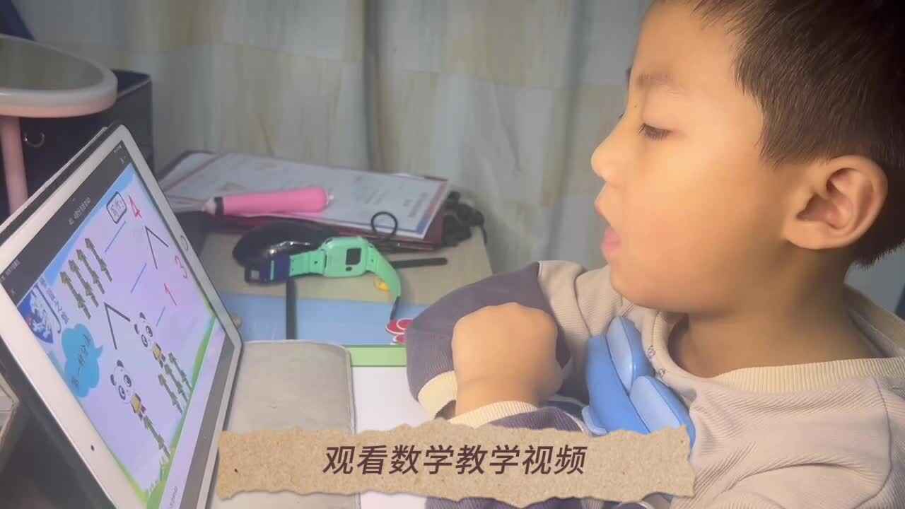 2024.10.11日张睦晨观看数学 英语教学视频