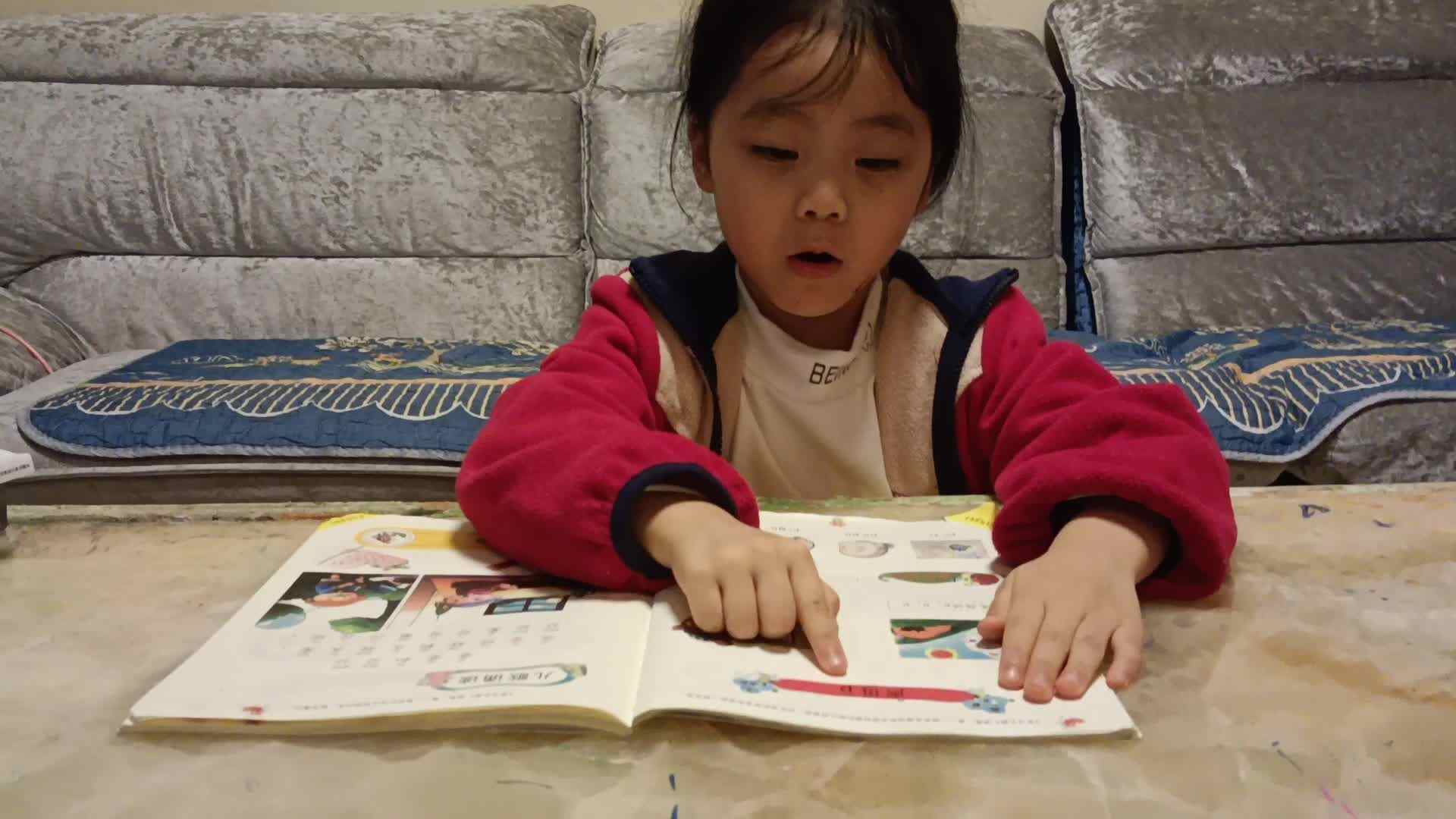 20241019学前B班任依恬指读拼音《声母p》