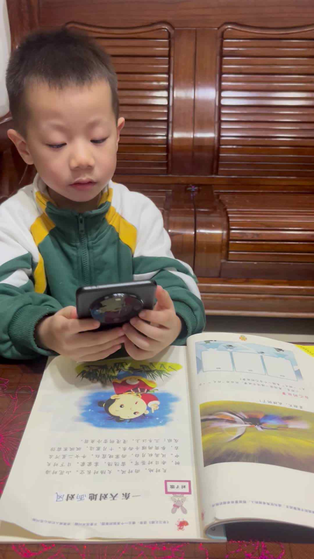 大A班 钟昊彦《一东》.mov