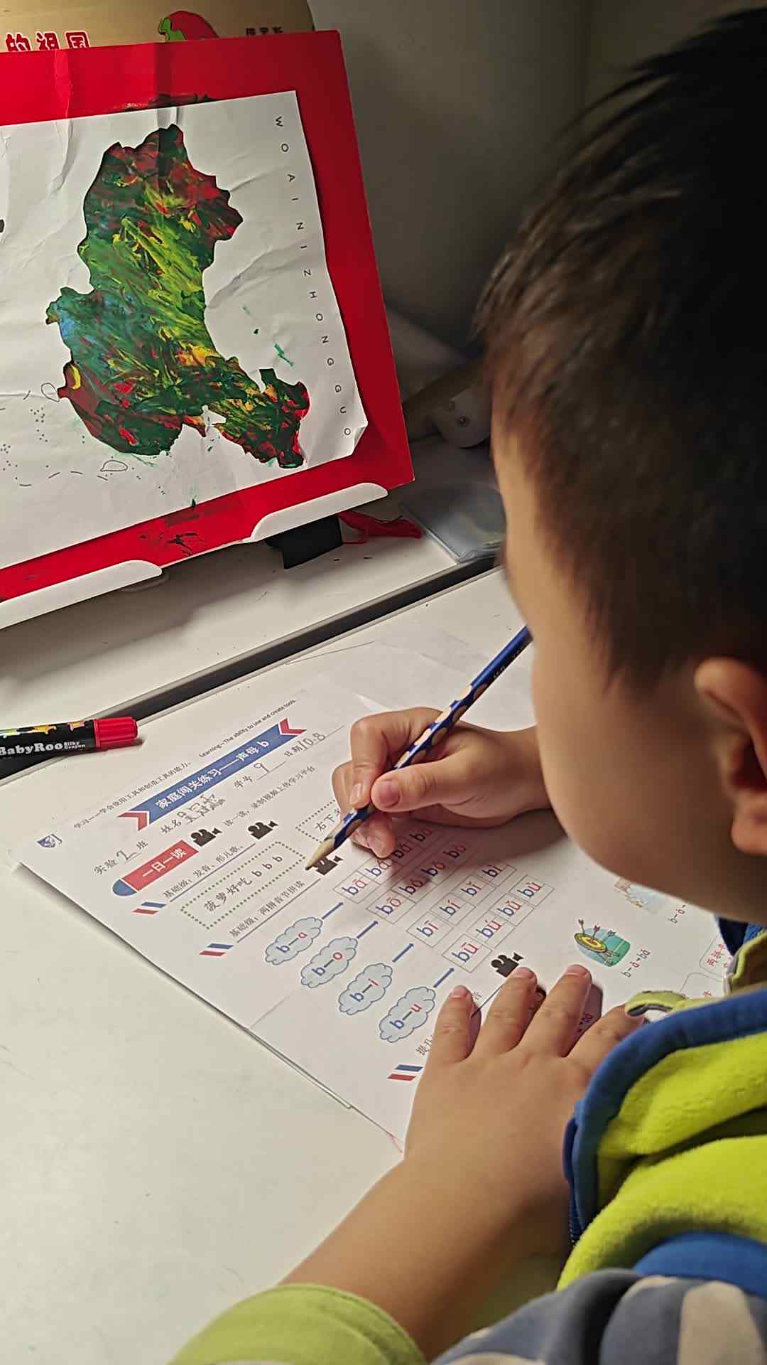 VID20241008195412.mp4