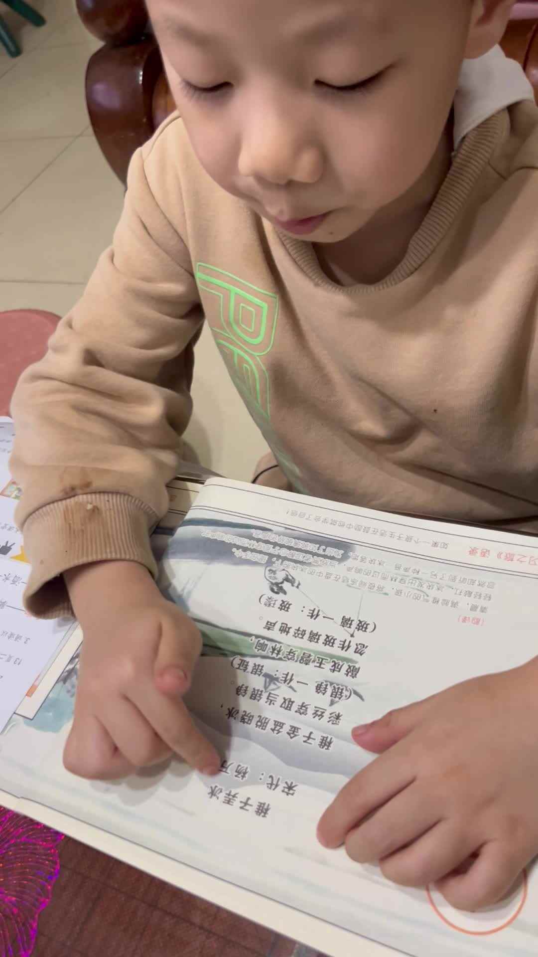 大A班 钟昊彦《稚子弄冰》.mov
