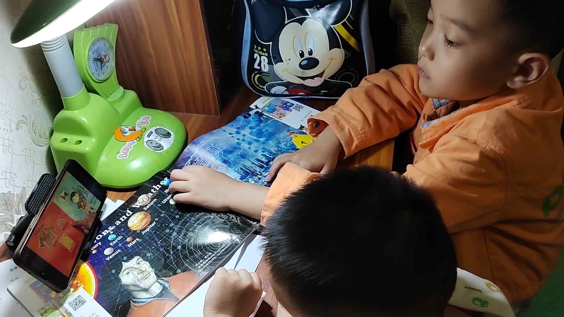 VID_20241009_212033.mp4