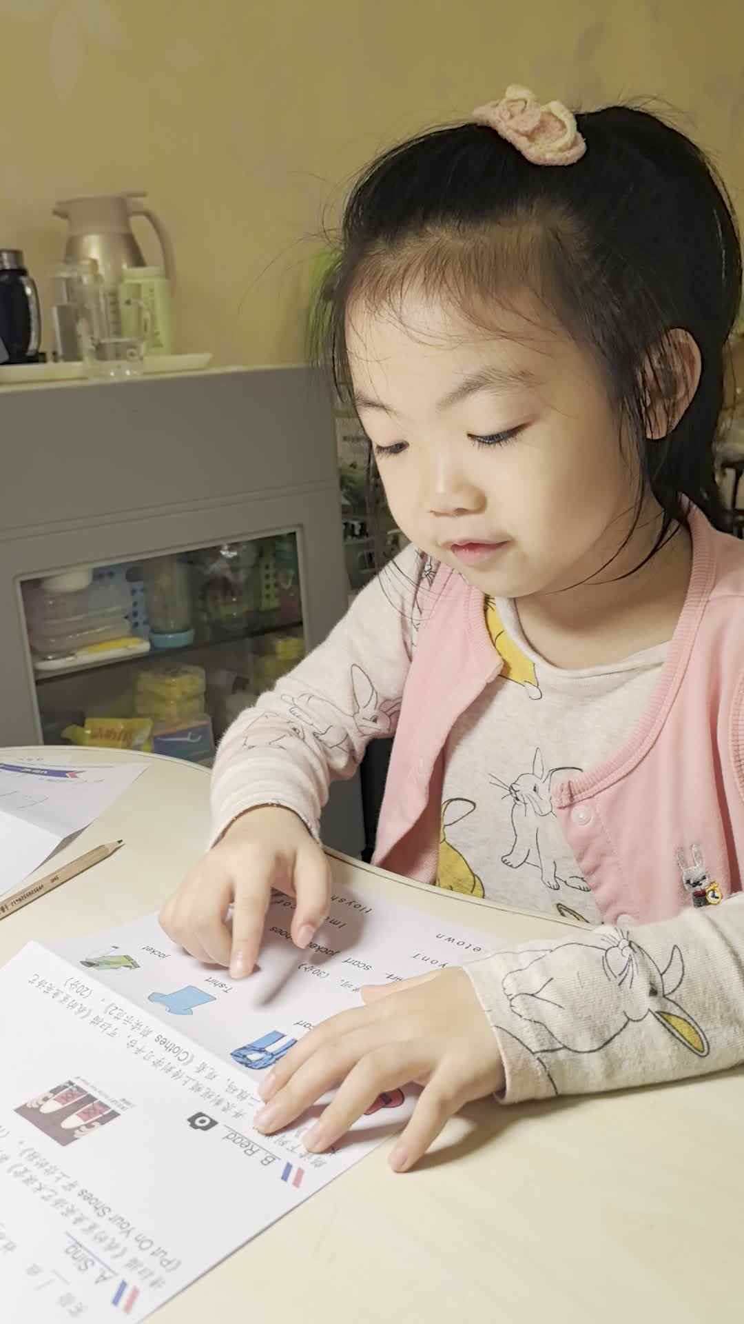 2024.10.16鲨鱼英语