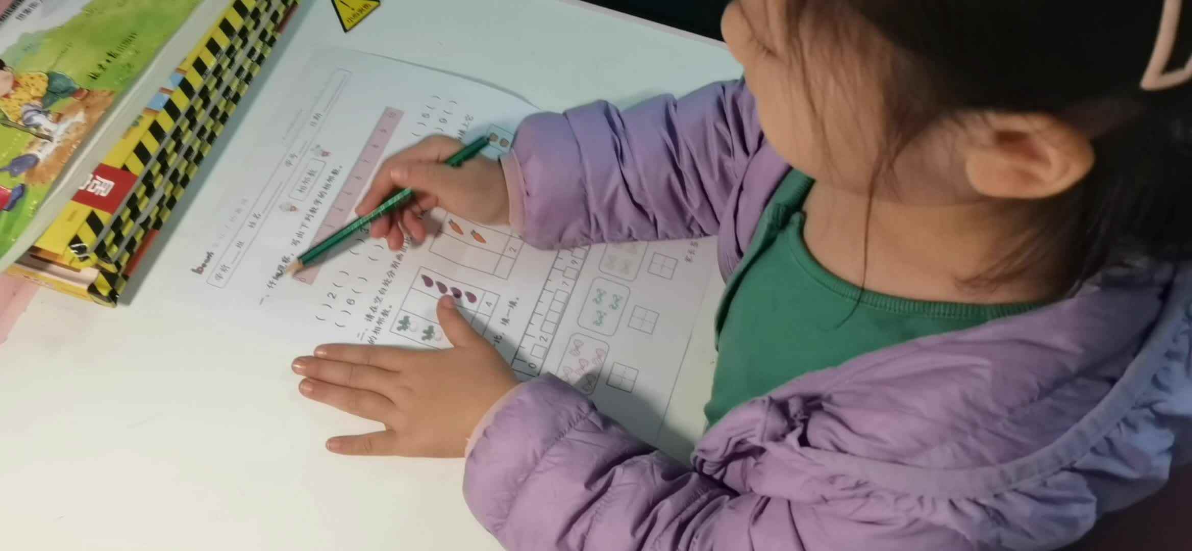 10.8数学作业单:相邻数.mp4