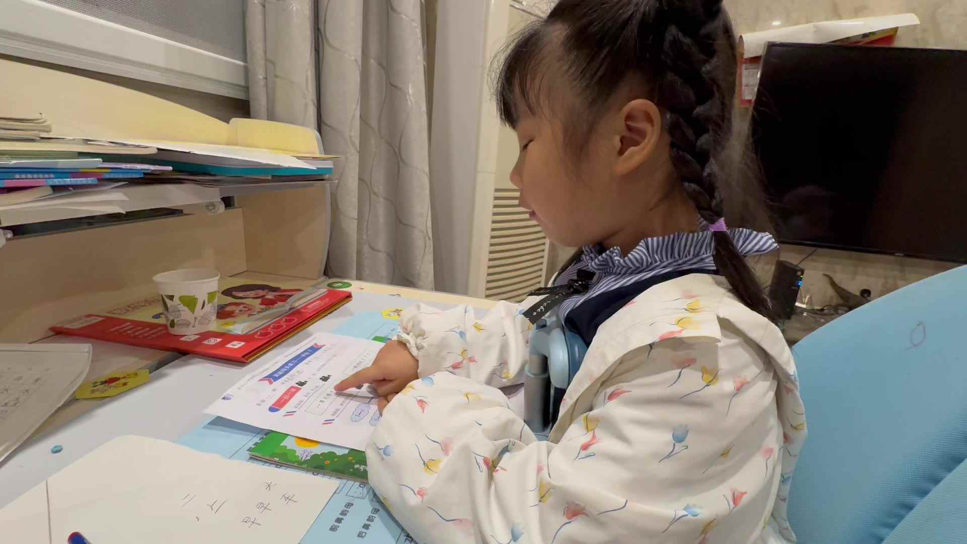 拼音指读