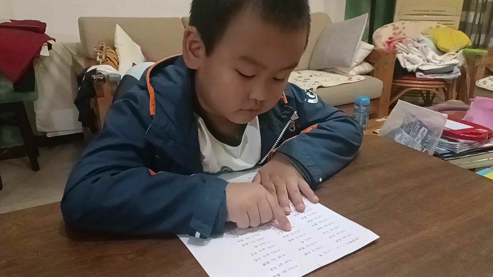 汪远臻10.29拼音练习