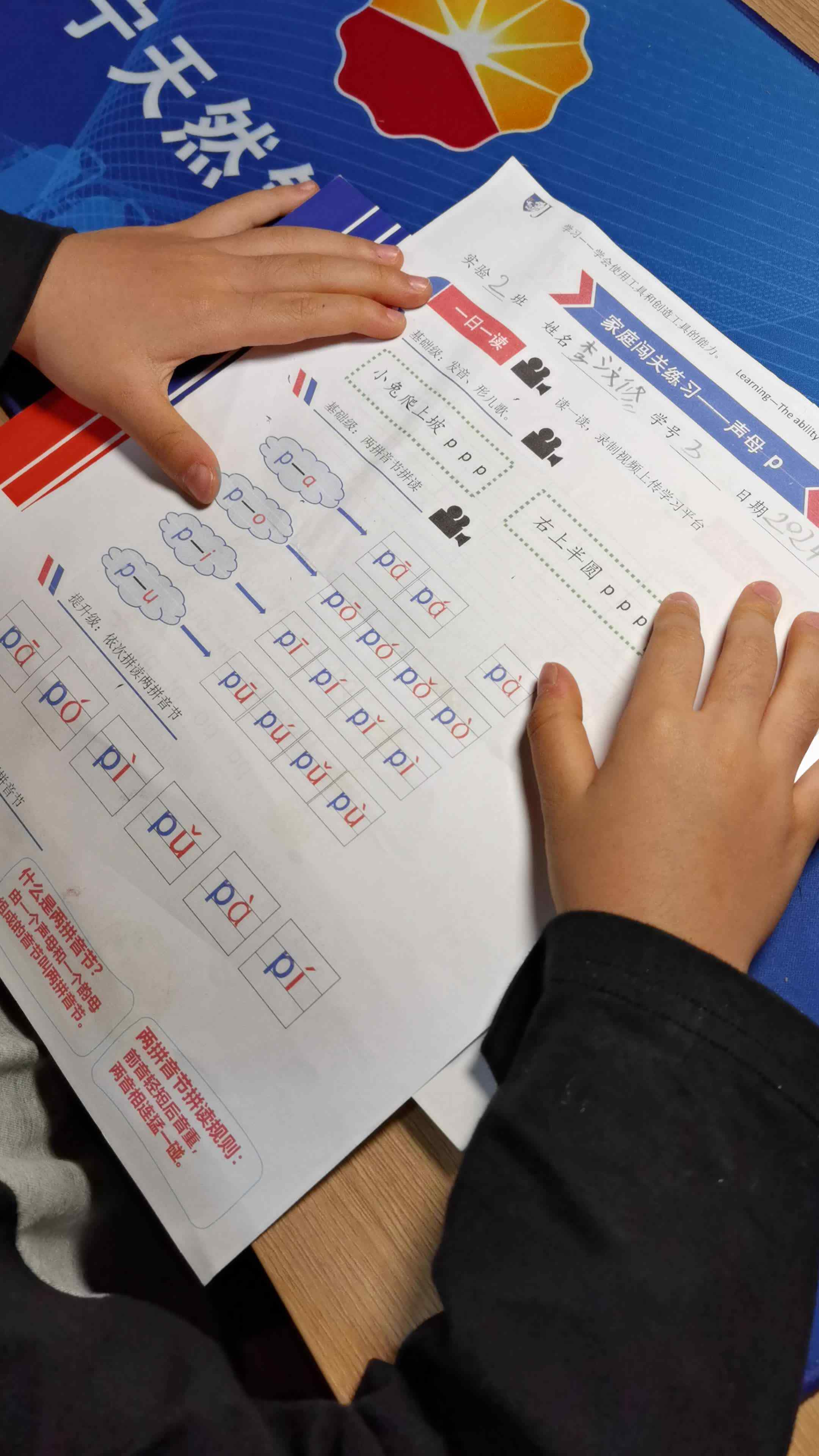 2024年10月9日家庭作业1.mp4