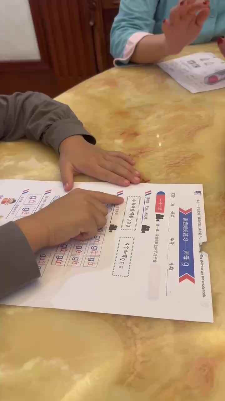 10.21作业第二部分