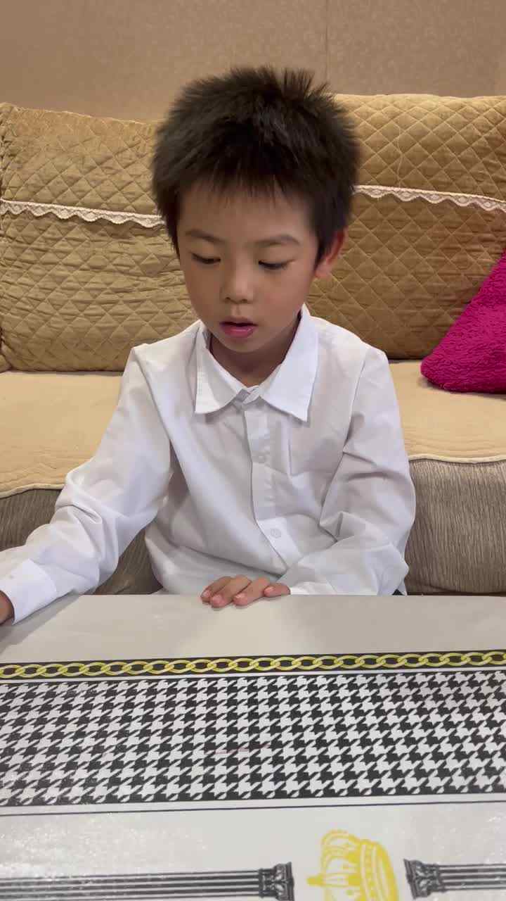 实验学前1班文浚棵2024.10.14