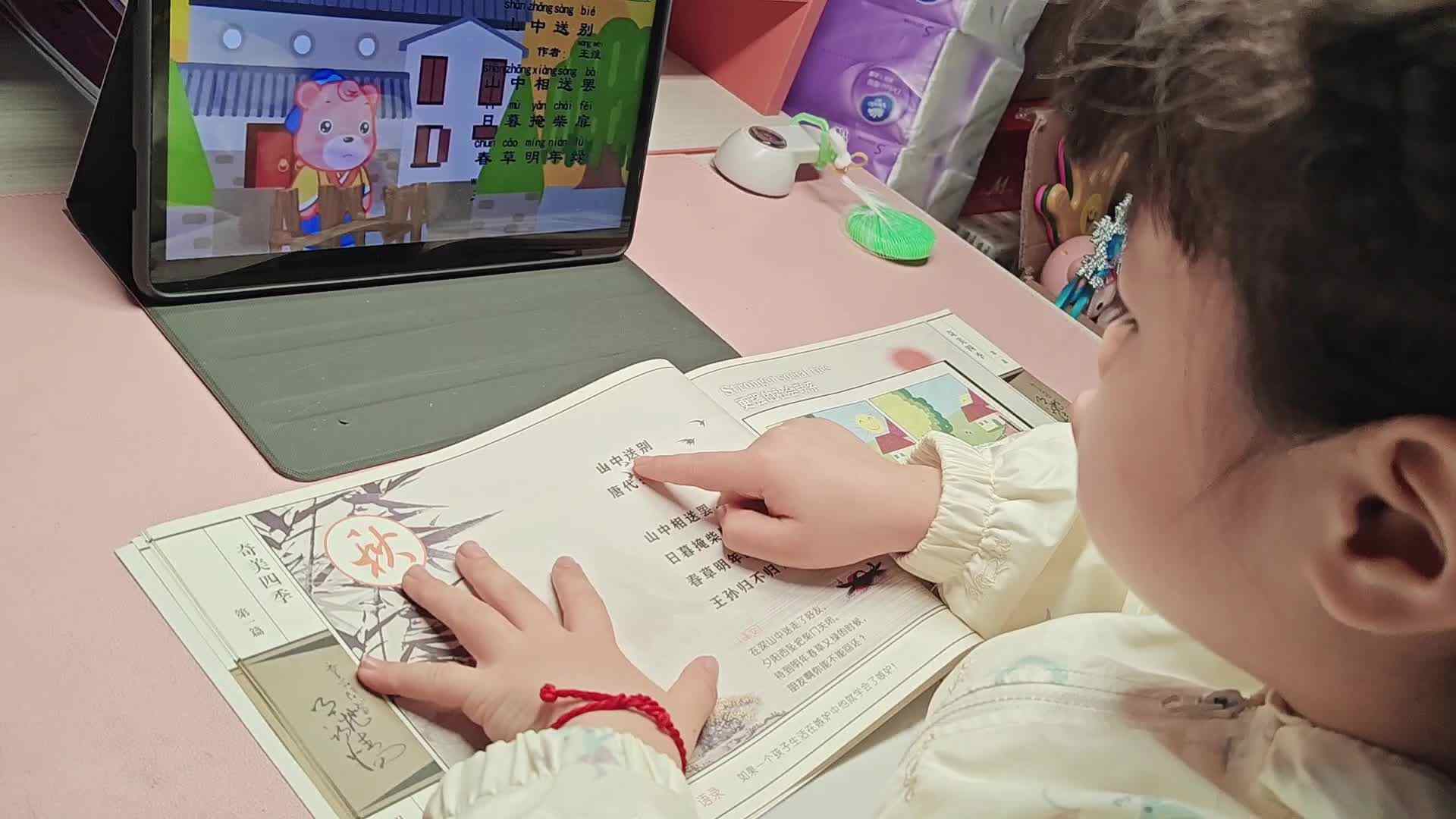 大A李思锦：《山中送别》/英语/控笔训练/高抬腿