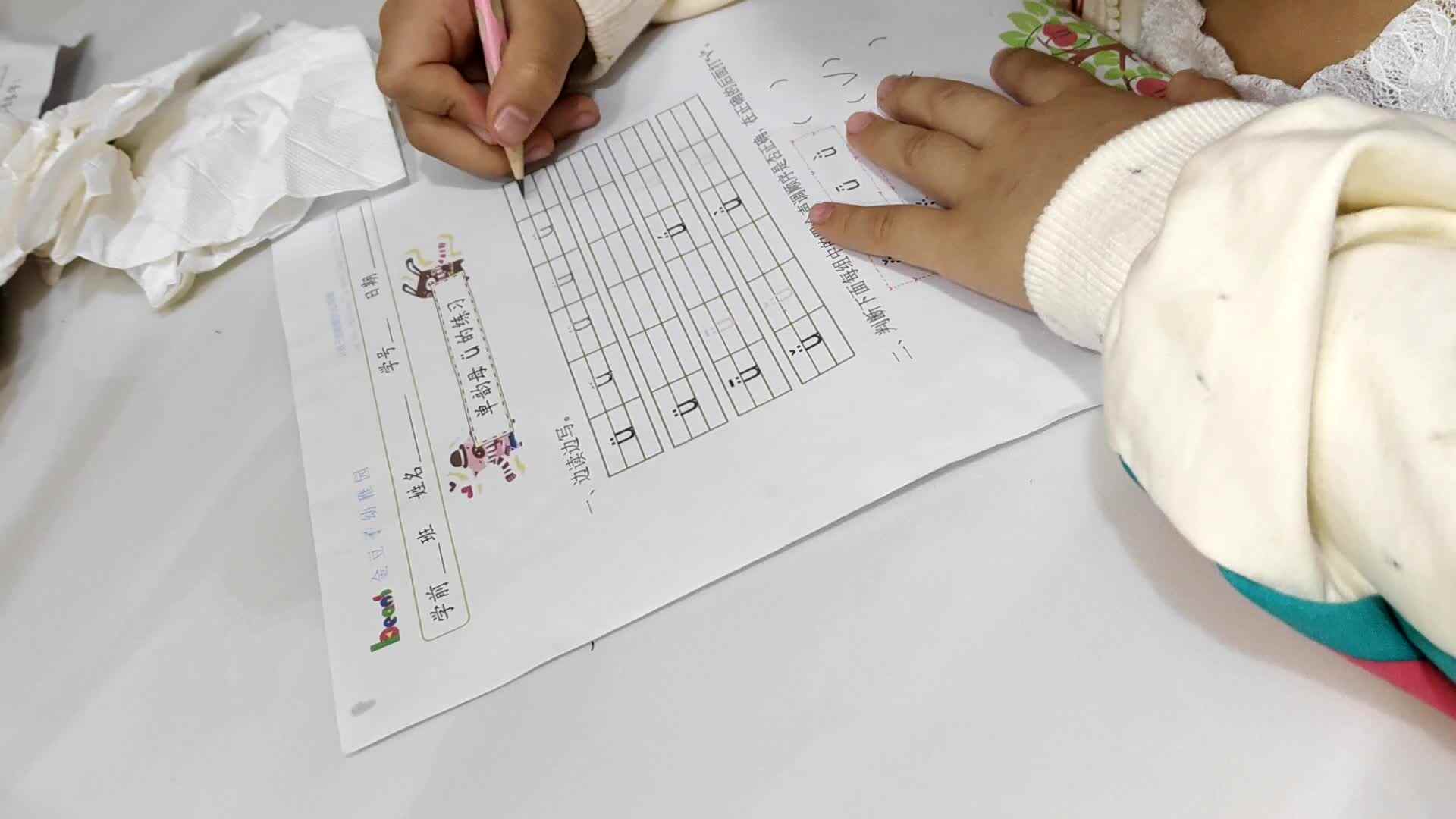 video_20241008_204744.mp4