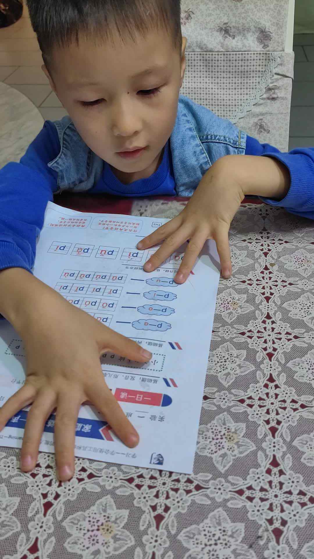 实验1班拼音每日一读_193842.mp4