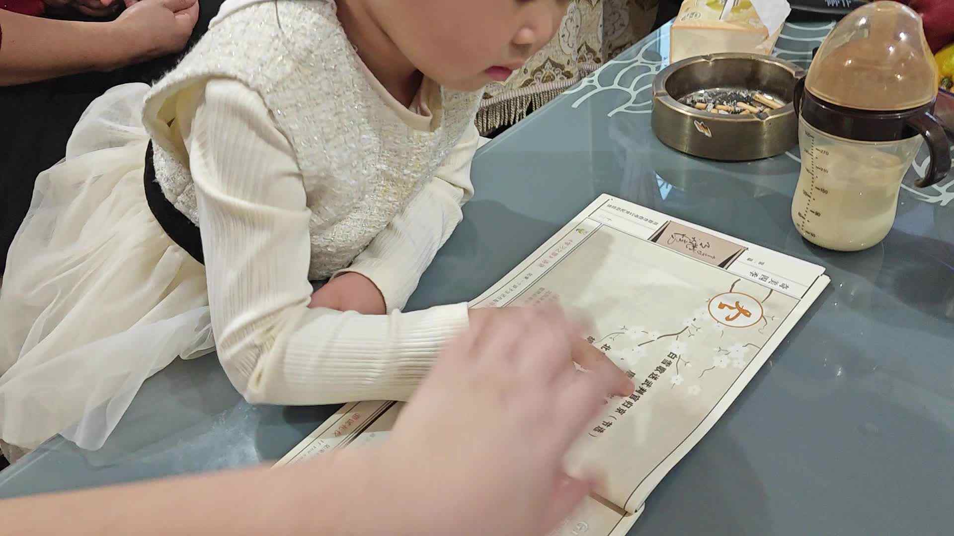 中A班2024.10.24张艺涵《白雪歌送武判官归京》.mp4