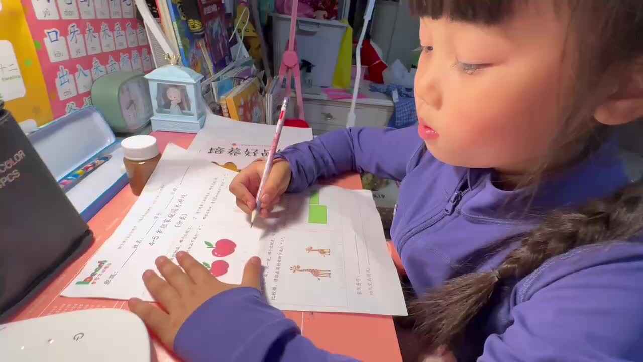 ⁣20241023大B班舒琳芯完成家庭闯关