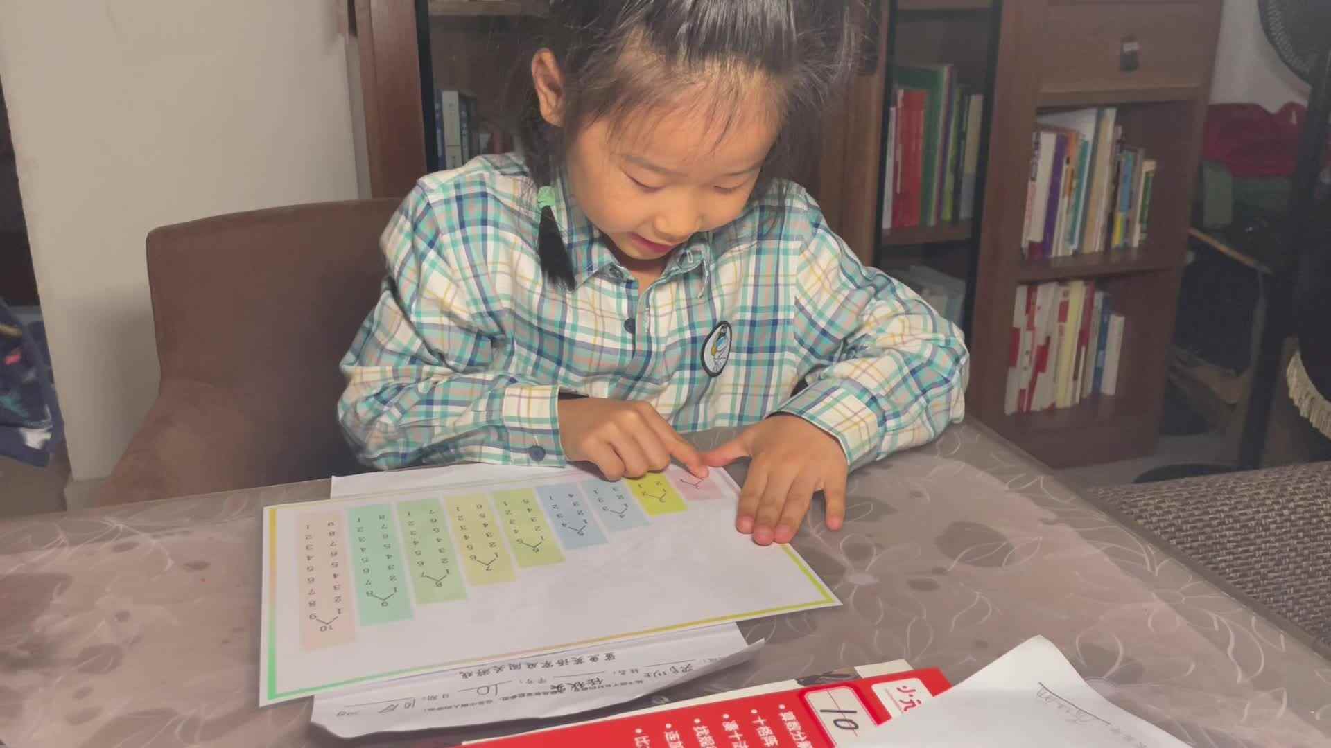 10.30日数学闯关