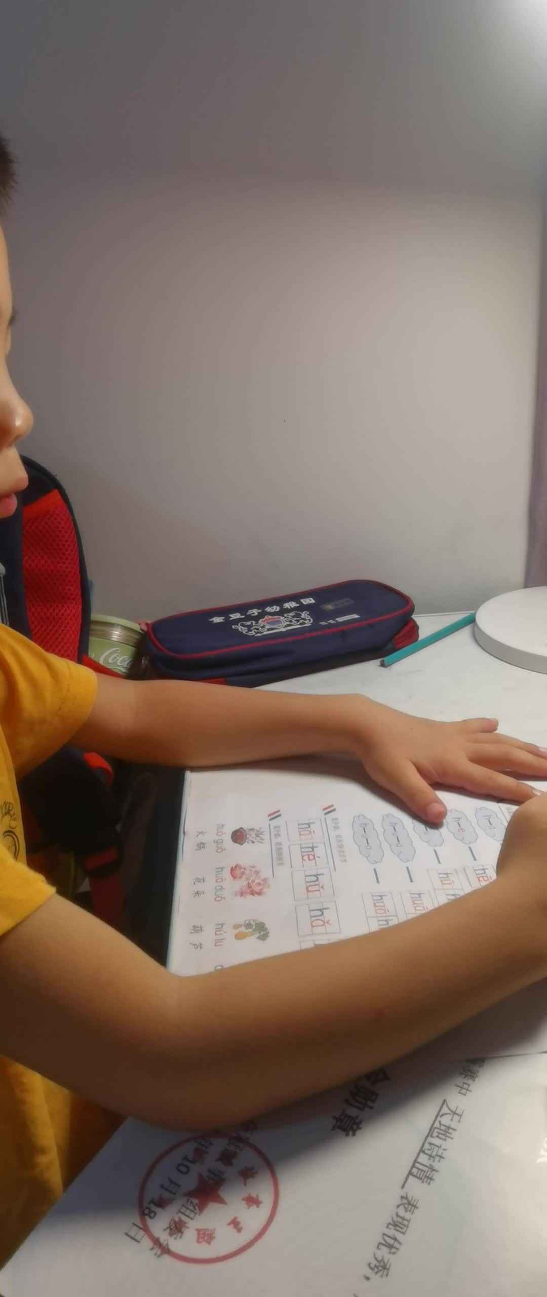 VID_20241023_225417.mp4