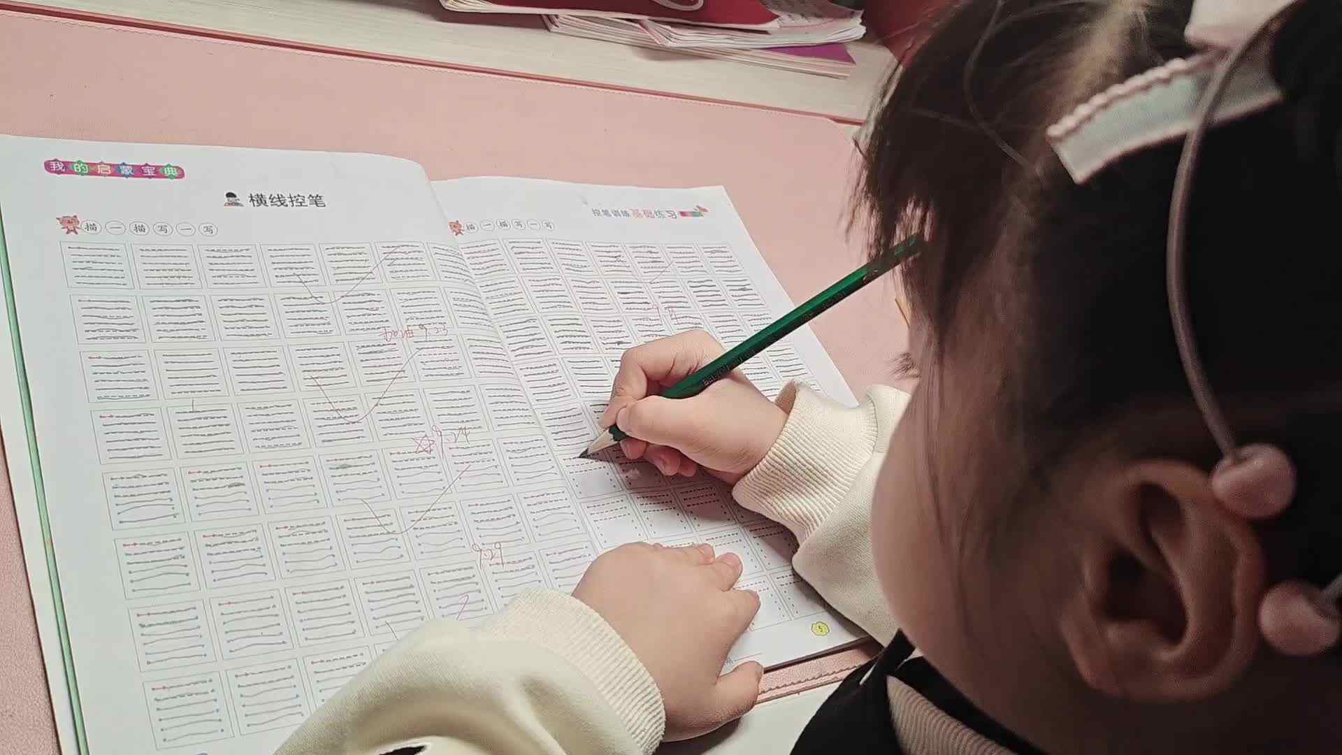 控笔训练/英语/双手叉腰踏步走