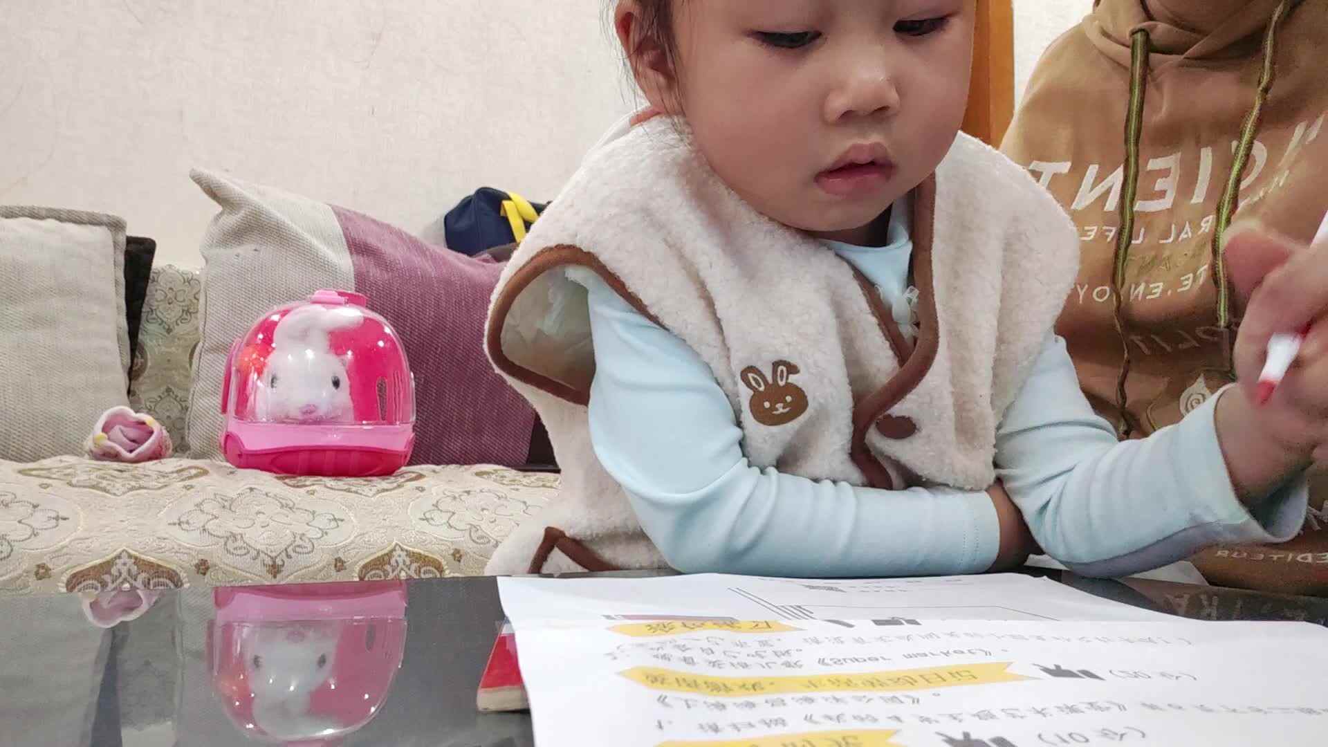 中A班2024.10.6张艺涵-涂色练习.mp4
