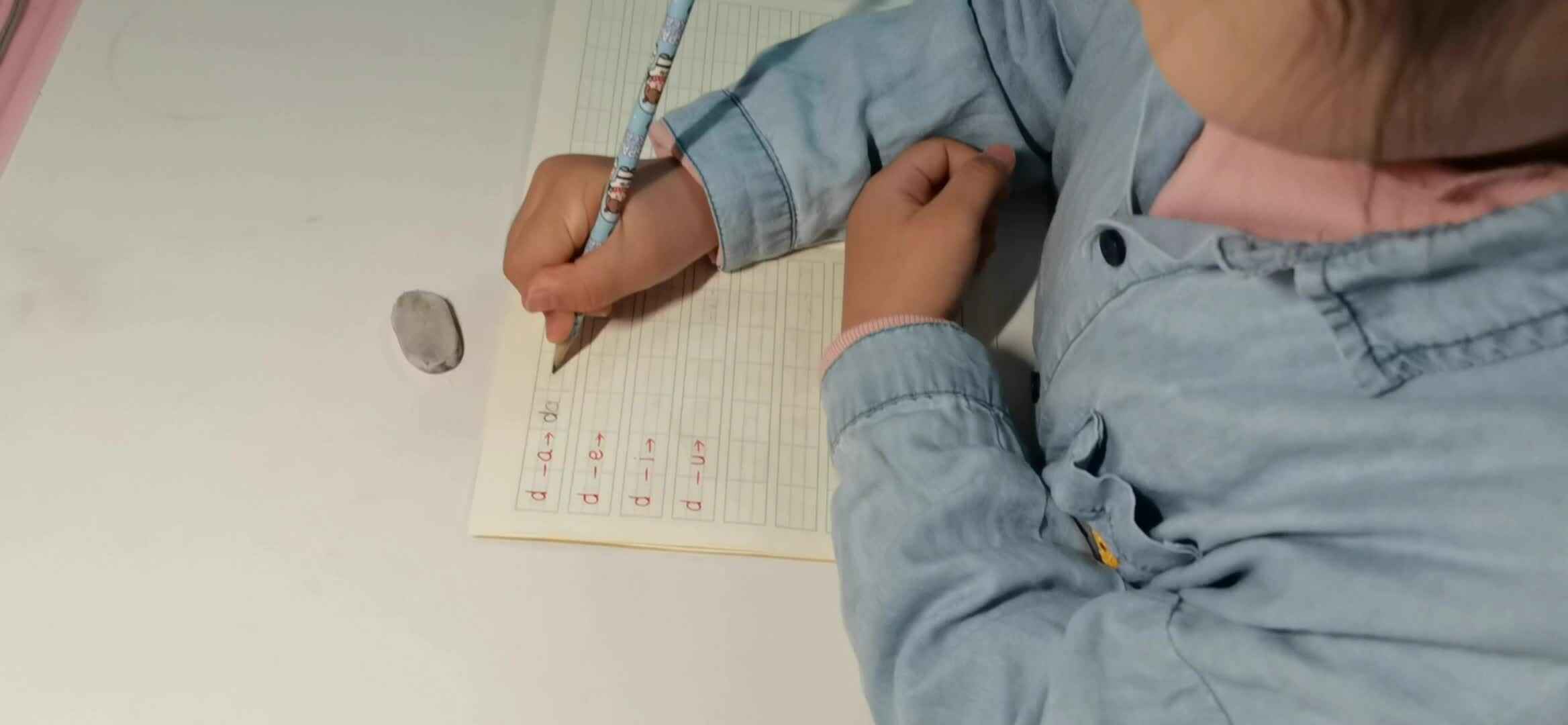 书写:d拼音节.mp4