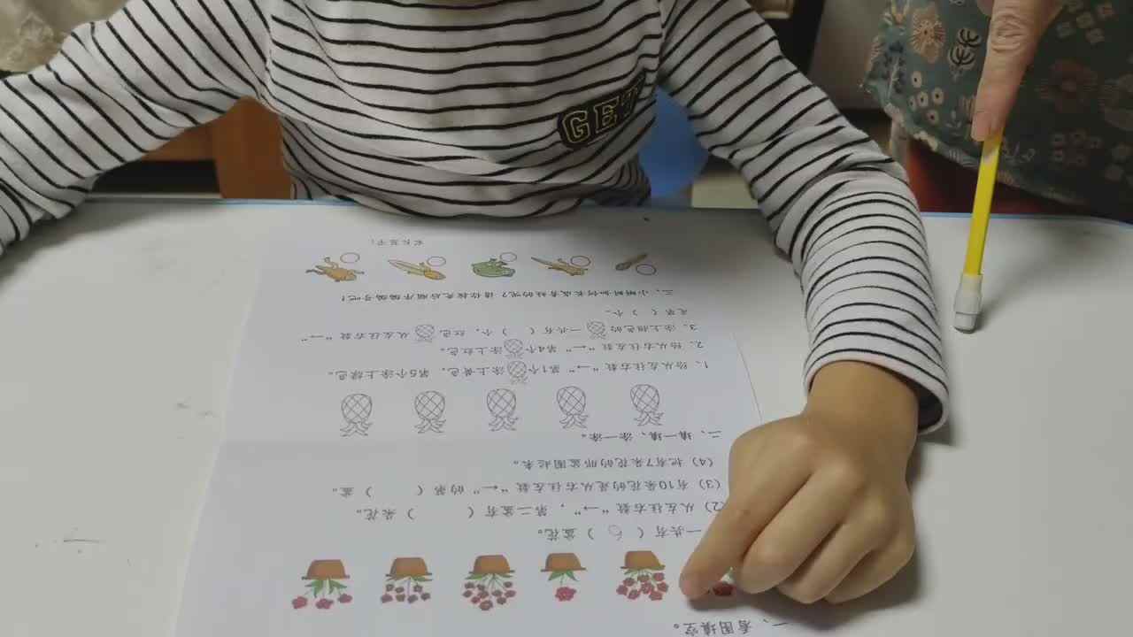 20241010学A班郭睿珩-作业5.mp4