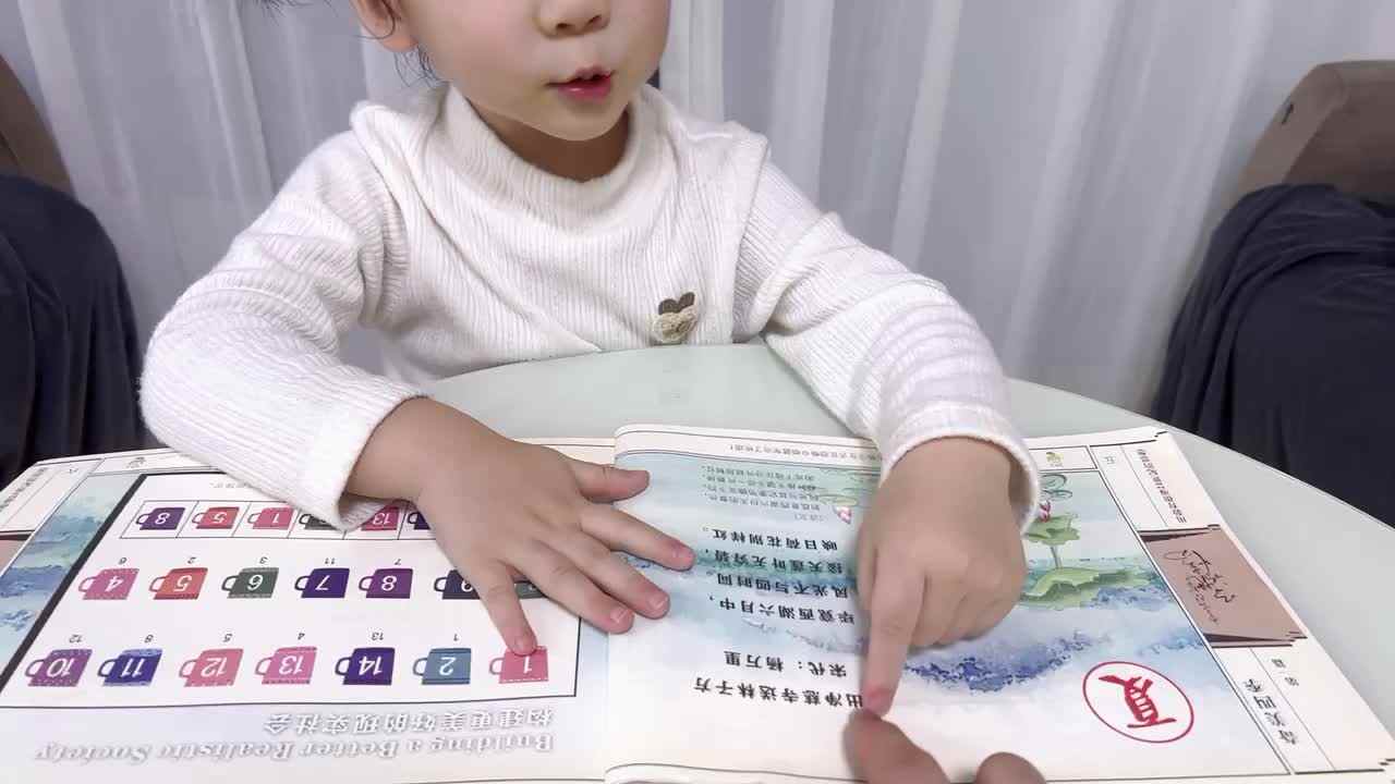 中A班～2024年10月10日～夏爱林（晓出净慈寺送林子房）