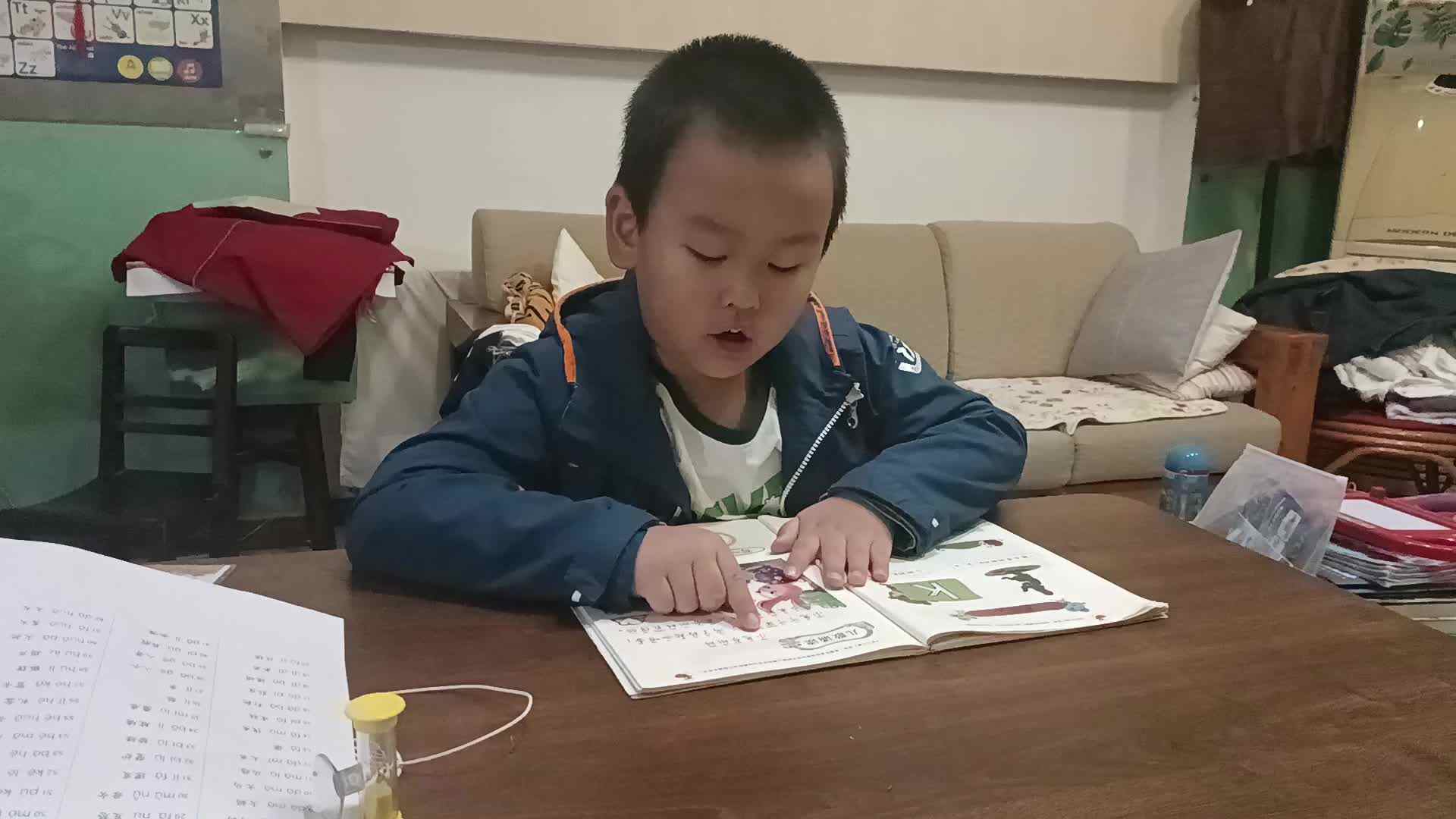 汪远臻10.29拼音练习