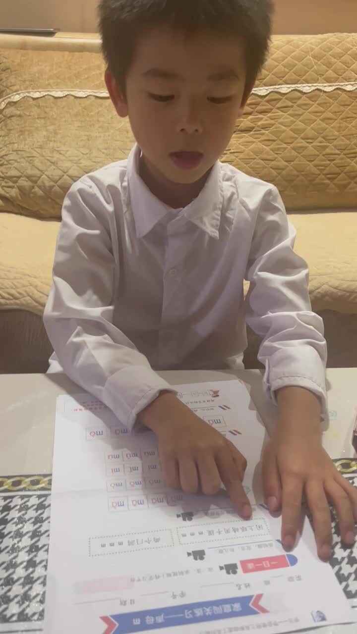 实验学前1班文浚棵2024.10.11