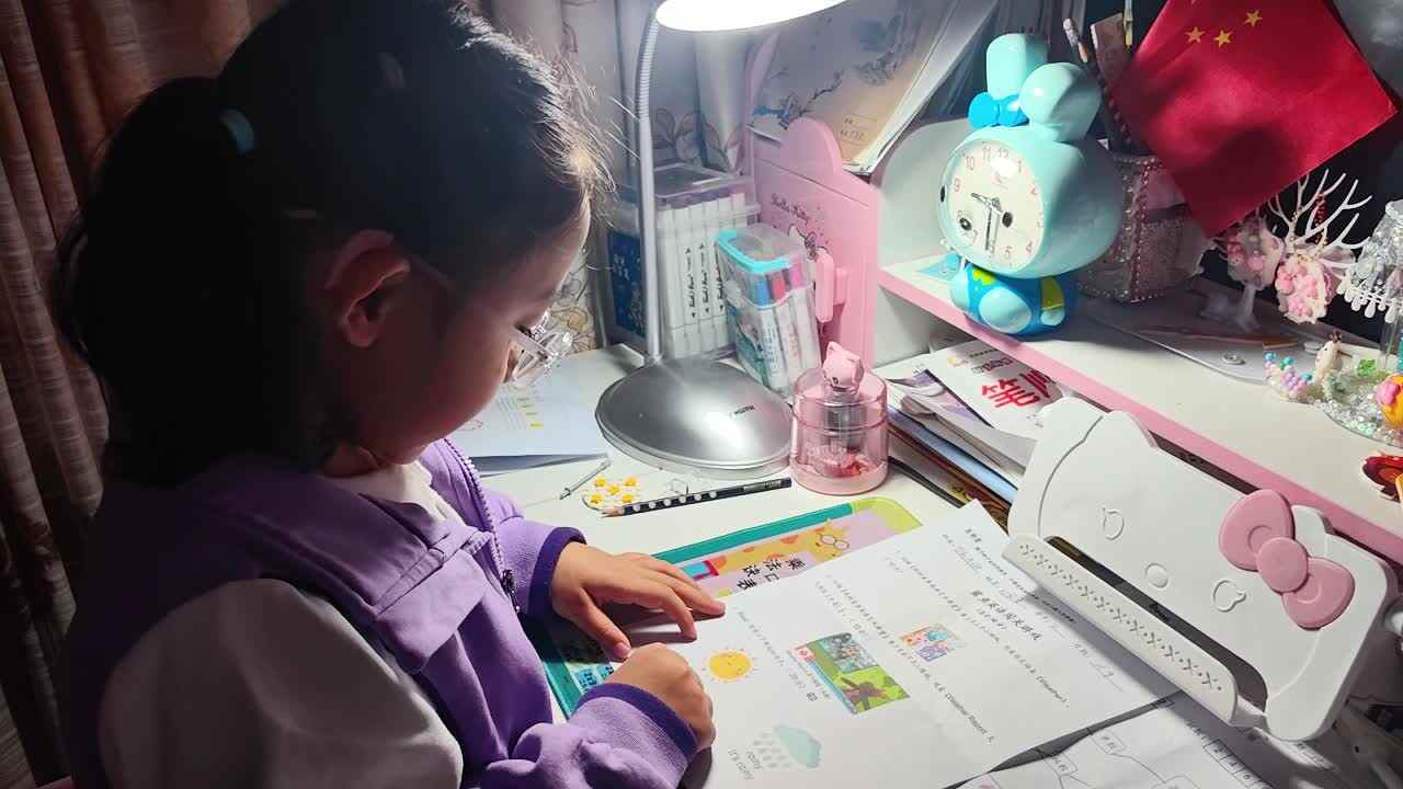 VID_20241009_204800.mp4