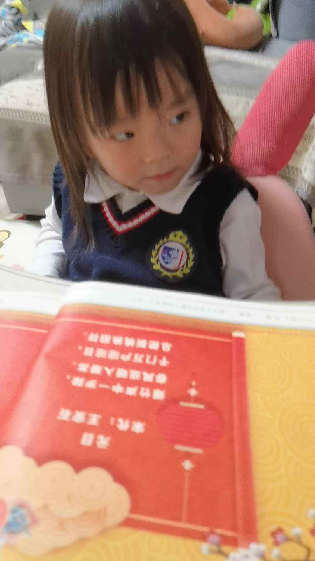 朗读古诗《元日》