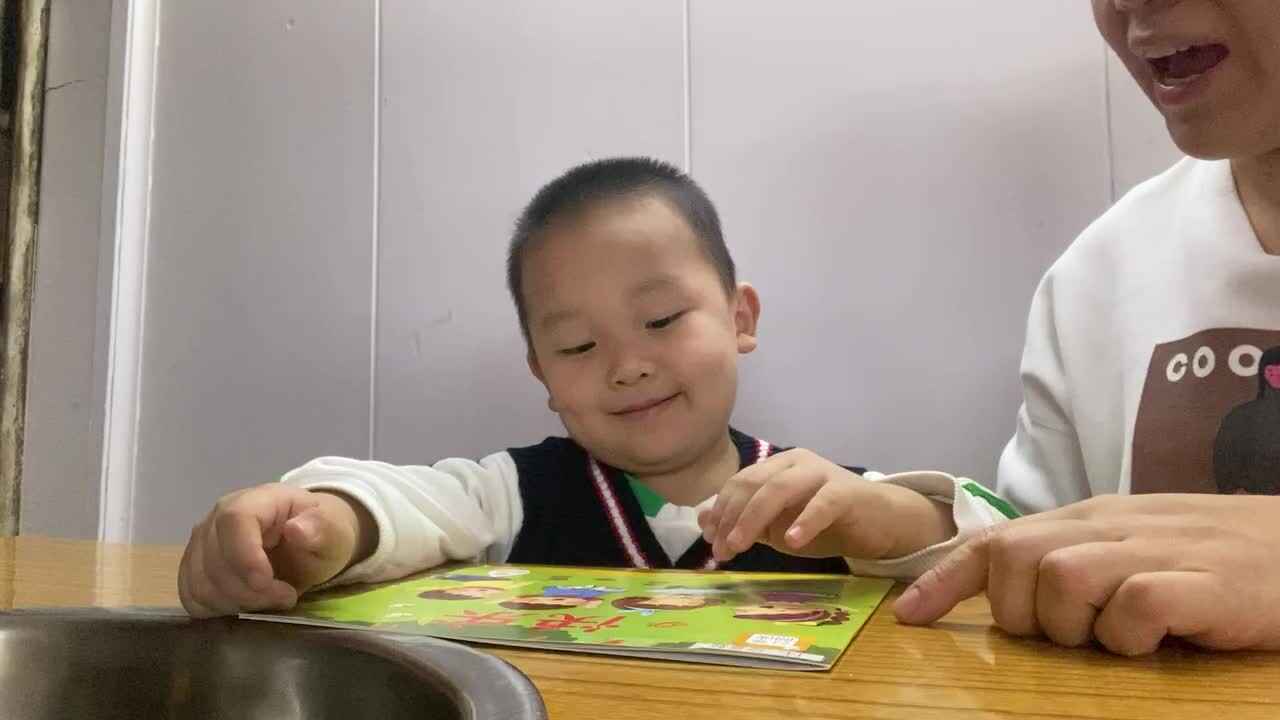 看书《快乐》