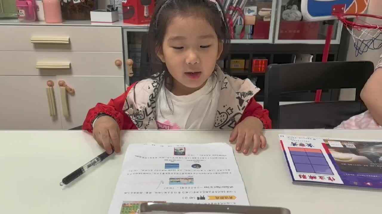 大B班宁汐言观看跟读英文儿歌.mp4