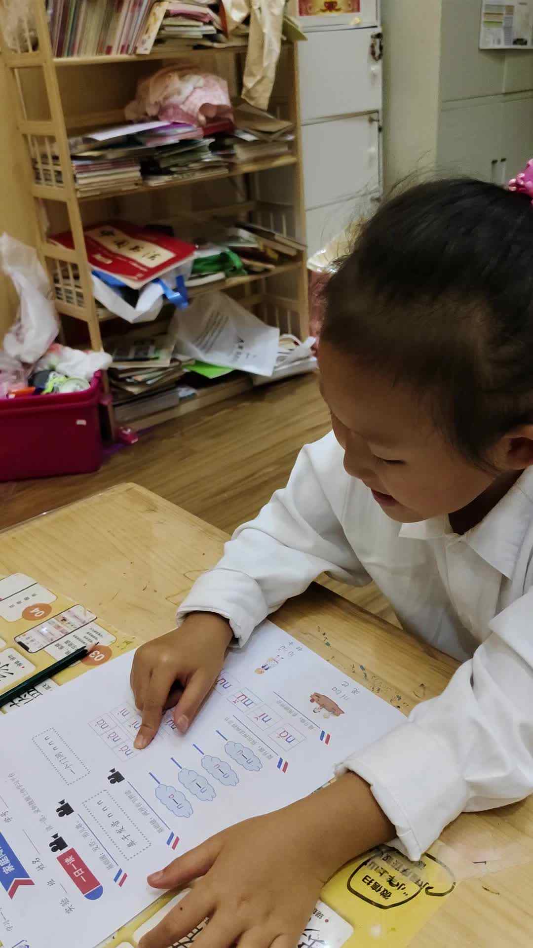 video_20241016_184459.mp4