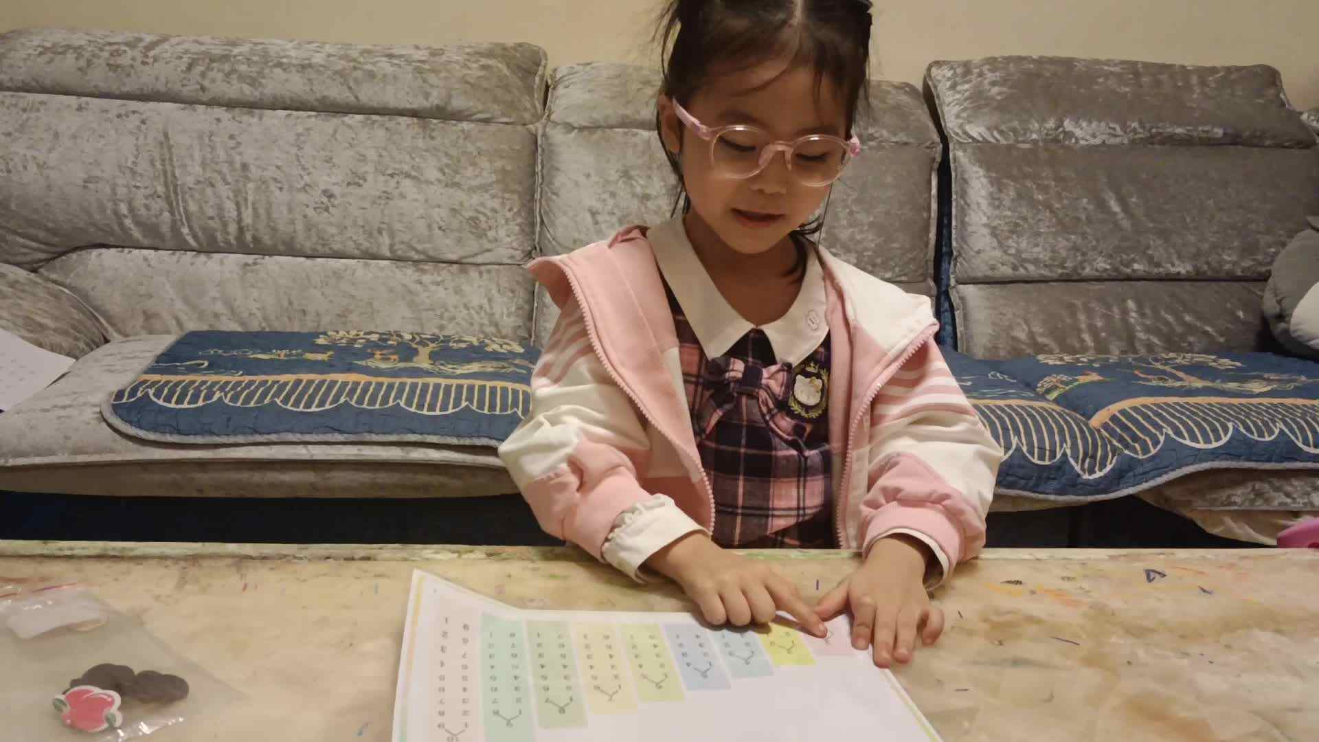 20241027学前B班任依恬指读数学《2-5分解与组合》
