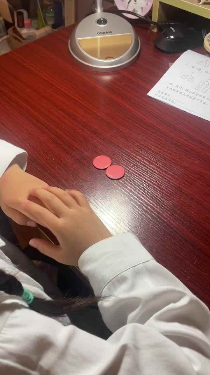 分解与组合.MOV