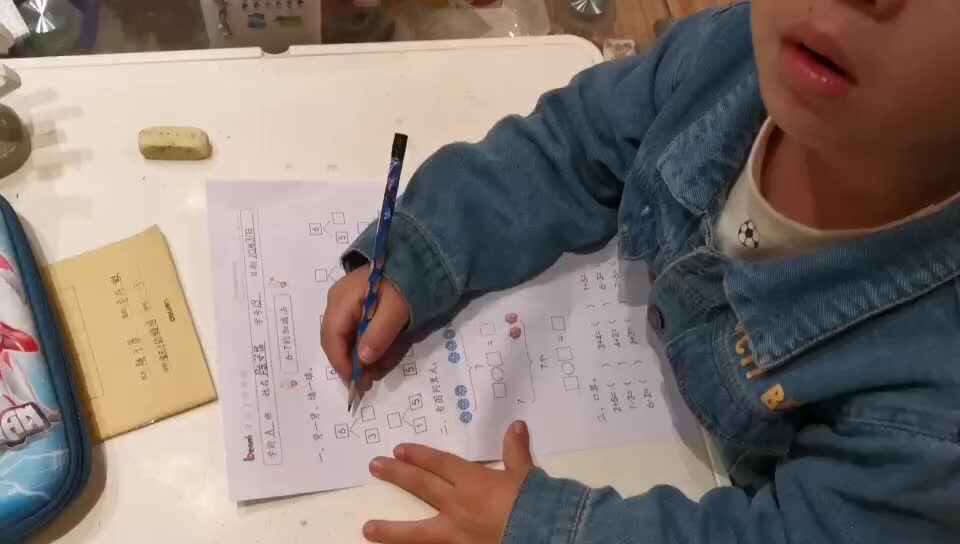 数学作业