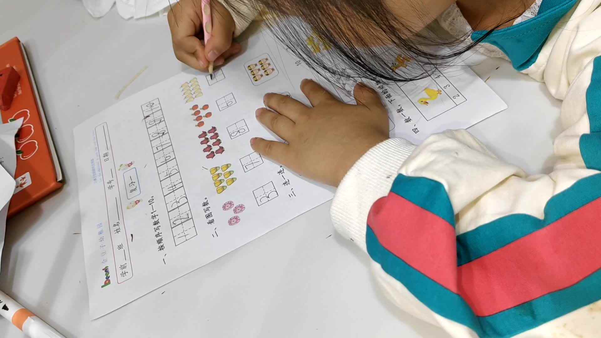 video_20241008_210848_edit.mp4