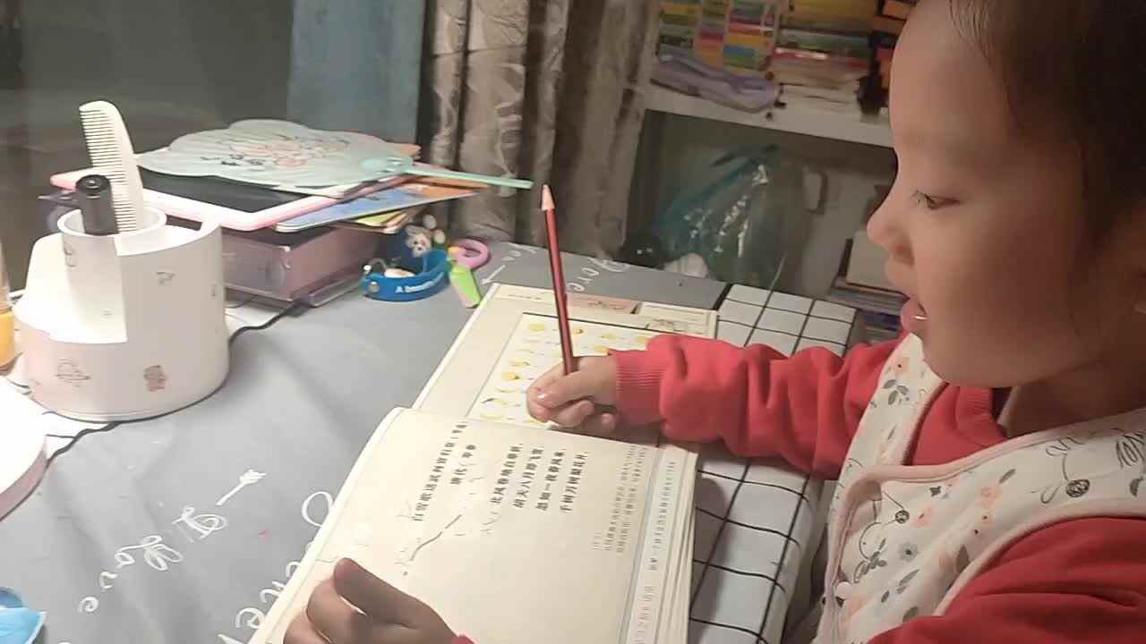 20241025陈灵兮闯关练习指读古诗《白雪歌送武判官归京》》