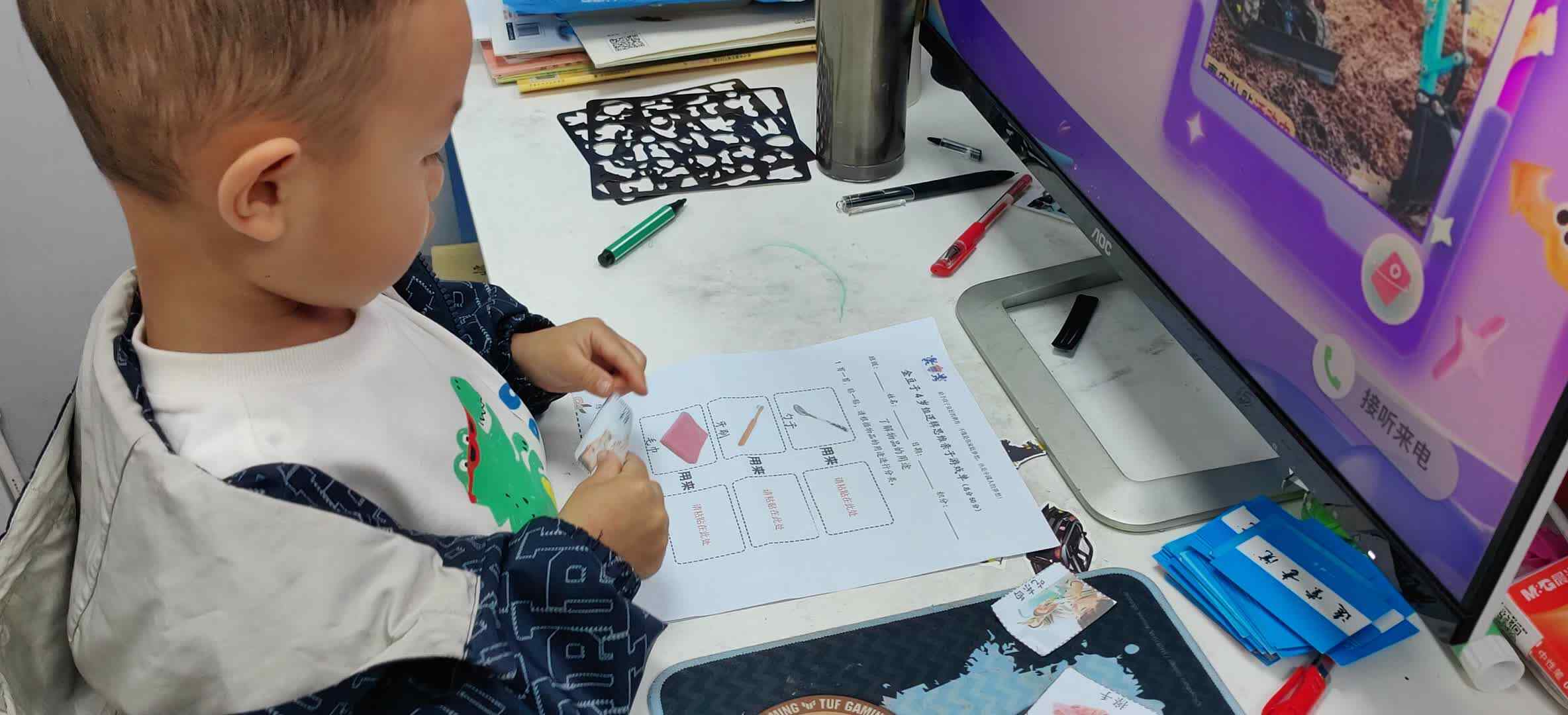 VID_20241008_185557.mp4