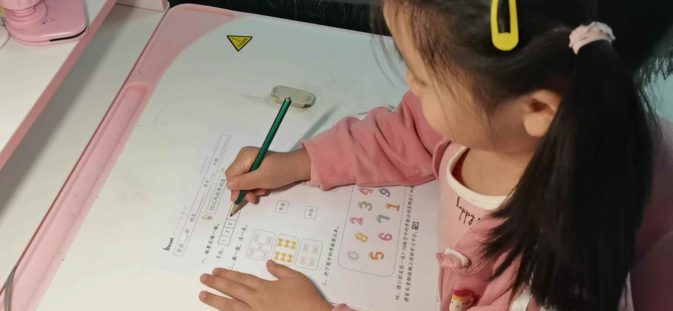 10.9数学作业单:单数、双数.mp4