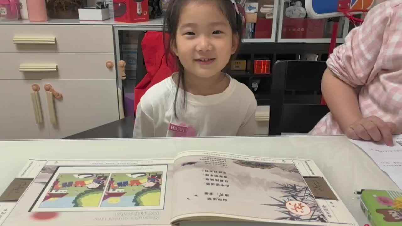大B班宁汐言指读古诗《山中送别》.mp4
