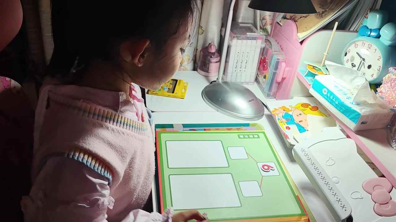 VID_20241029_212935.mp4