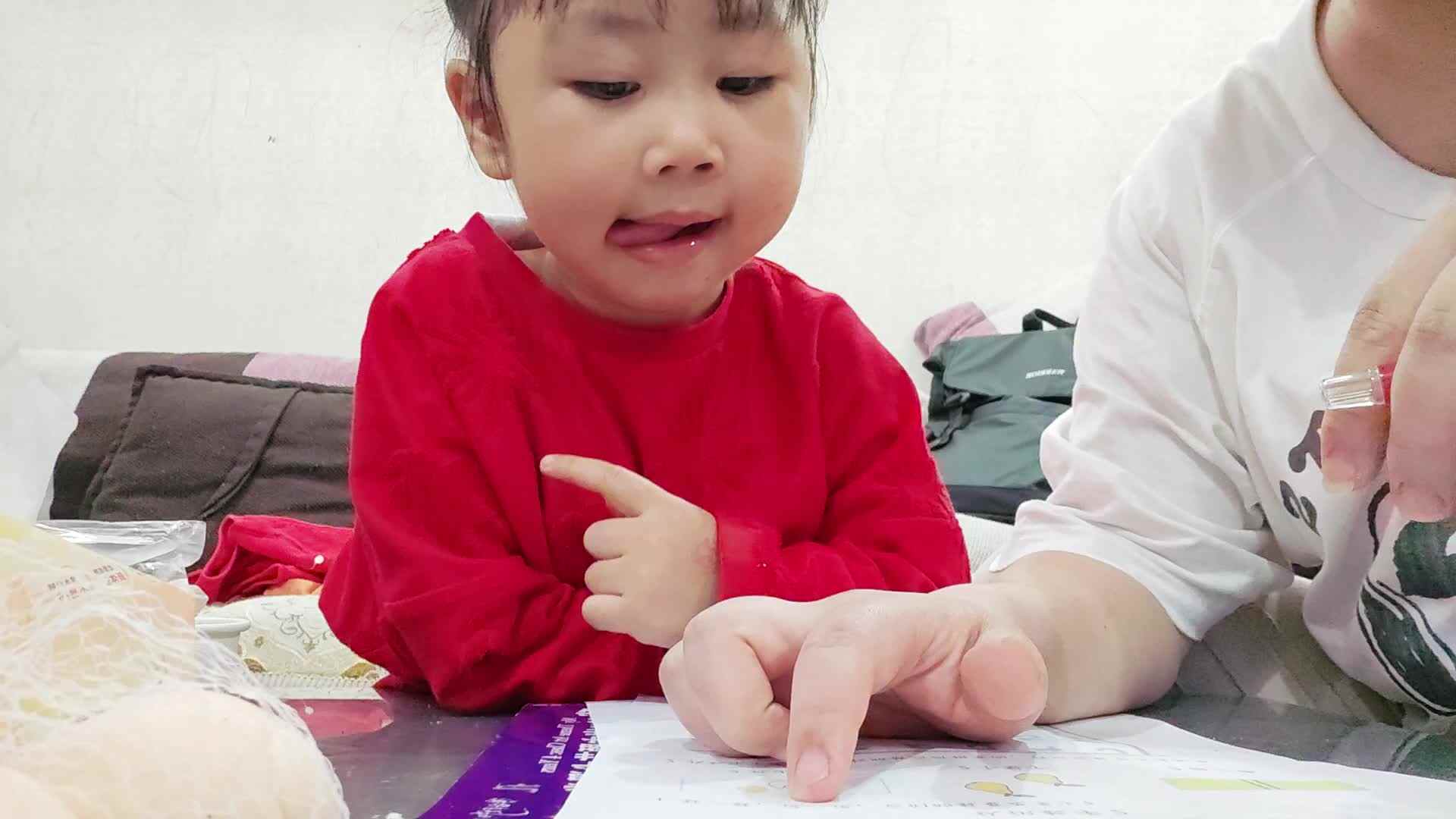 中A班2024.10.25张艺涵-认识数字2.mp4